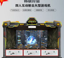 打地鼠游戏机 