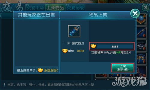 大型斜坡汽车特技 