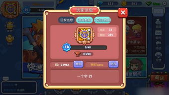史努比的小镇故事无限金币游戏 
