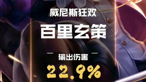 拔毛大师 