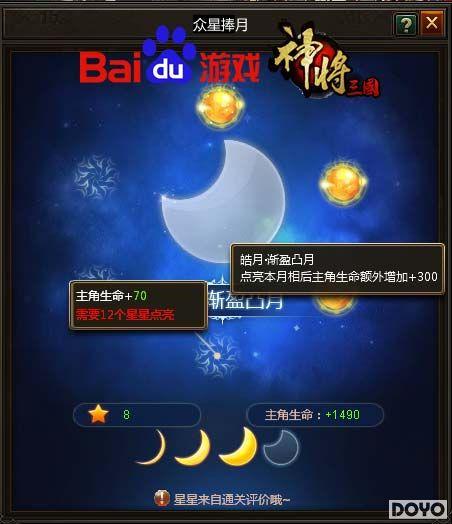 泡泡大作战游戏手机游戏 