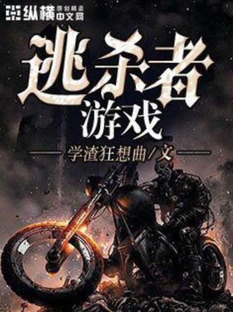 印度河大逃杀游戏下载 