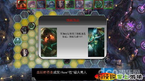 单机象棋游戏手机版免费 
