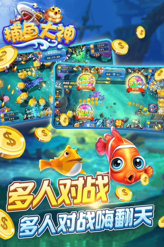 鲨鱼游戏交易 