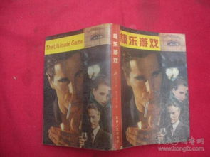 娃娃屋游戏 *** 全部解锁 