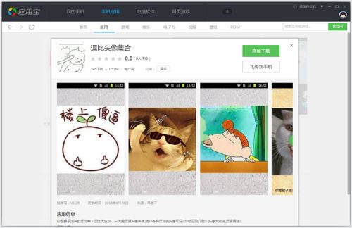 泡泡大作战游戏手机游戏 泡泡大作战游戏手机游戏