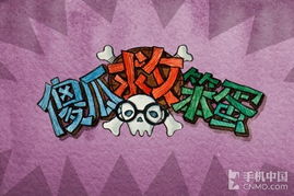 傻瓜记账 