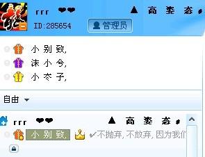 追书马甲 