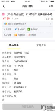 水果忍者经典版免费购买 