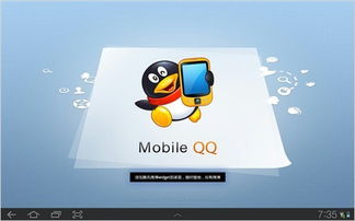 qq游戏大厅 