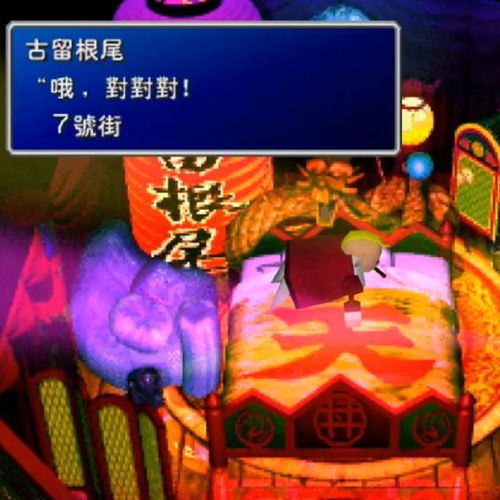 我吃饭声贼大2 