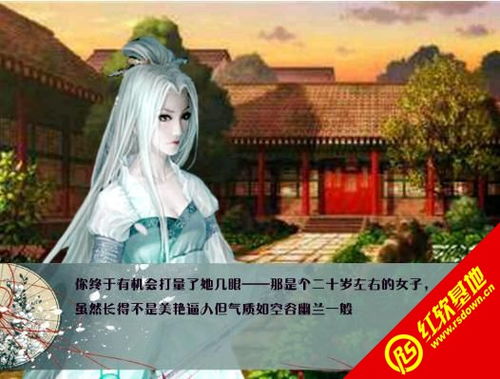 乱世王者下载安装 