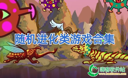 小游戏 ***  