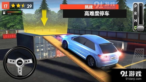 车安卓游戏,速度与激情的虚拟赛道之旅