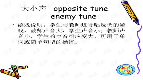 柠檬老师的恐怖课堂游戏安卓版最新版2024下载安装 