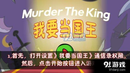 印度河大逃杀游戏下载 