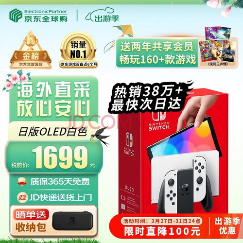 香港地铁通 