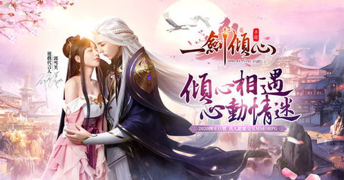 一箭穿心火柴人 