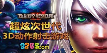 唯一能让笨蛋妹妹变聪明的 *** 只有我的游戏 