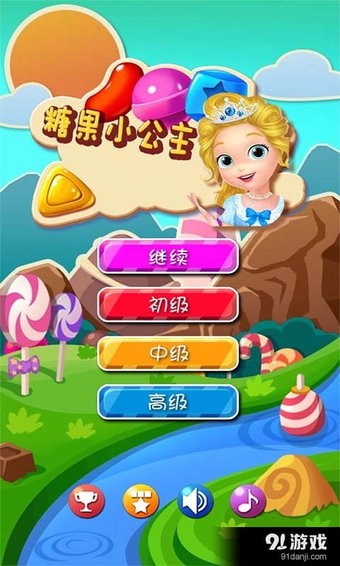秒玩小游戏盒子 