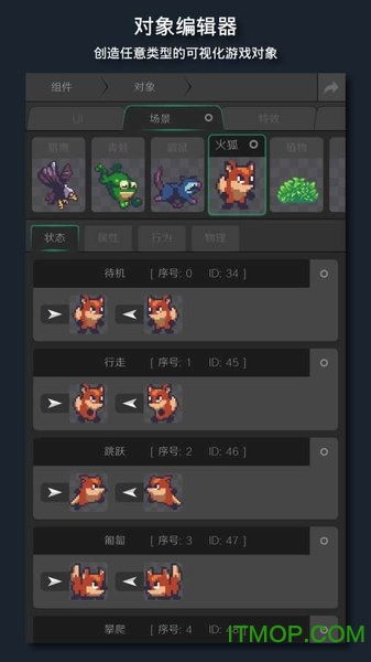 游戏 *** 创意齿轮 游戏 *** 创意齿轮