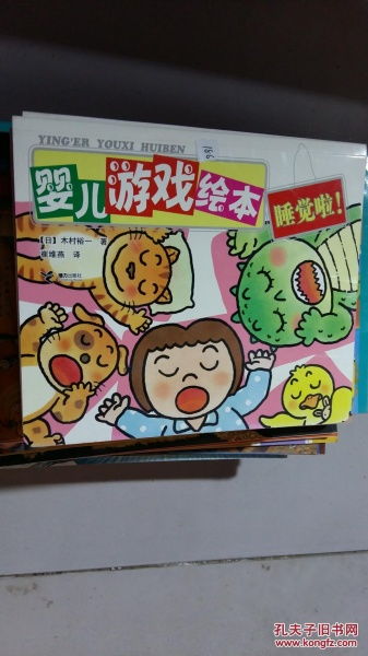 幼儿绘本树 