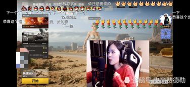 画游戏主播,揭秘画游戏主播的魅