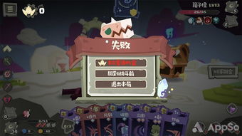 浅浅女王梦游戏在线玩 