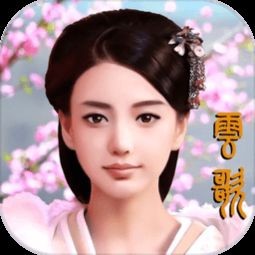 先之云线上学习课堂app安卓版下载地址 