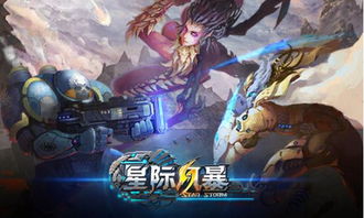 杭州志愿汇 