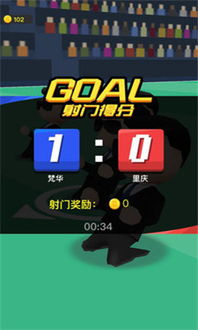 宝藏抢夺 
