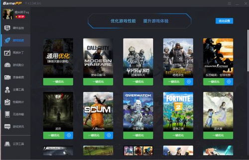 地狱有什么不好游戏官网版 