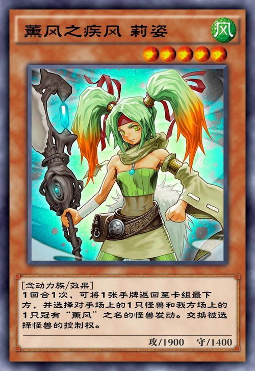 游戏王Neuron 