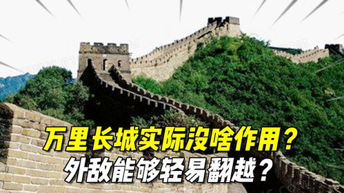 万里小说 