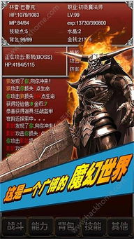 将军请挂机游戏手机最新版2024下载安装 