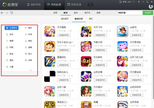 地狱有什么不好游戏官网版 地狱有什么不好游戏官网版