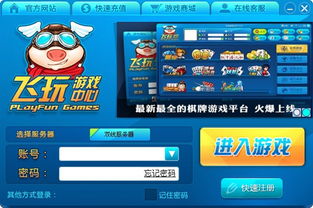 oppo游戏中心安装最新版 oppo游戏中心安装最新版