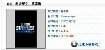 MP3提取转换器(SuperMP3Converter) 
