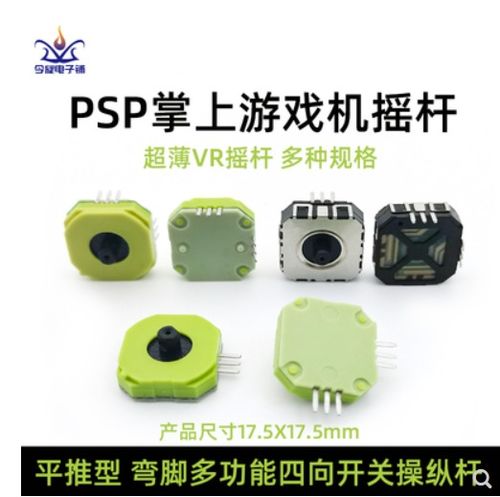 马达游戏机,畅享欢乐时光
