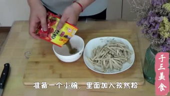 豆腐皮游戏,趣味横生的创意互动体验