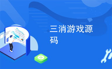 GummyParadise软糖天堂三消游戏中文版下载v1.6.7 