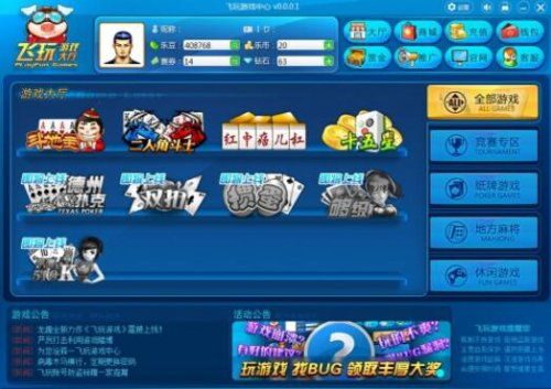 会玩 会玩
