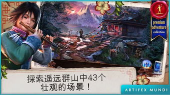 新仙剑奇侠传之挥剑问情游戏官方版下载2024最新 新仙剑奇侠传之挥剑问情游戏官方版下载2024最新
