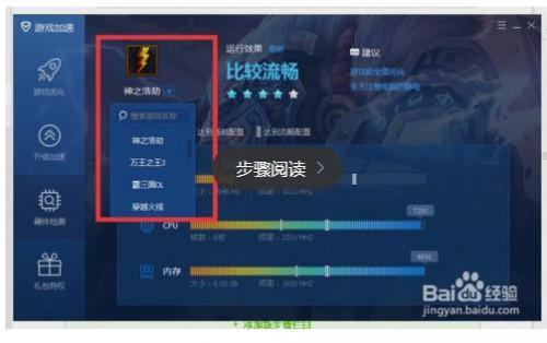 万能加速器 