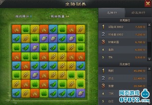 最强弹一弹小游戏 