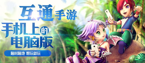 我坦克玩的贼6 