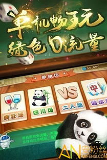 过关攒将游戏下载 