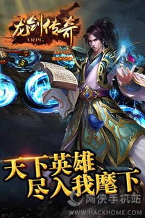 忍者龙剑传3 
