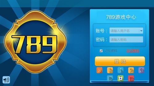 易游汇 