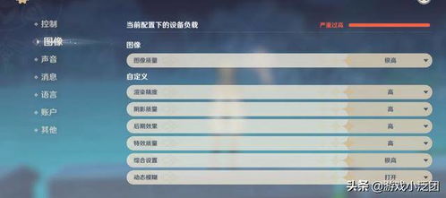原神安卓系统不能玩吗,为何部分玩家无法畅玩